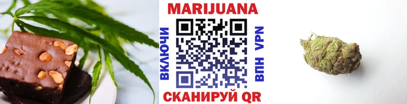 Canna-Cookies конопля  Маркс 