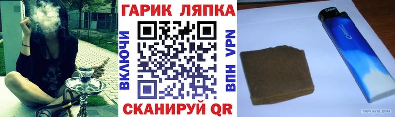 где купить   Маркс  гидра вход  ГАШ гашик 