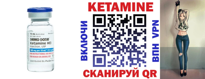 продажа наркотиков Маркс kraken вход Кетамин ketamine