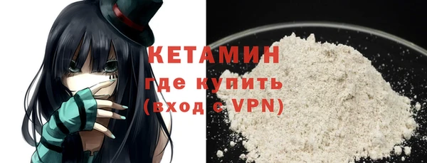 кокаин премиум Белоозёрский