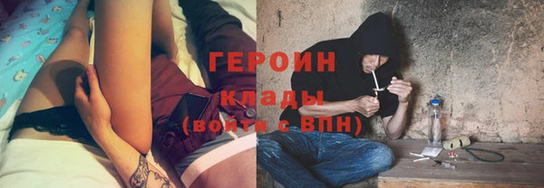 spice Беломорск