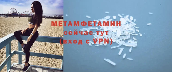 ешки Белокуриха