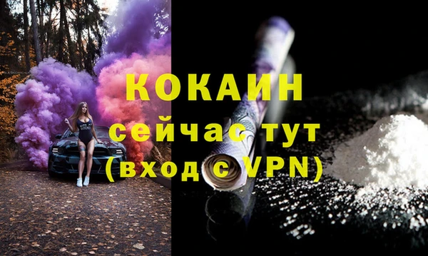 кокаин премиум Белоозёрский