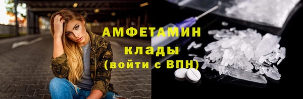 spice Беломорск