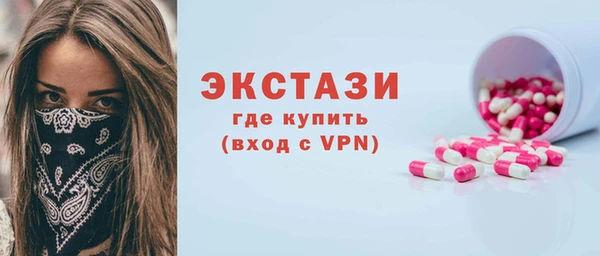 кокаин премиум Белоозёрский