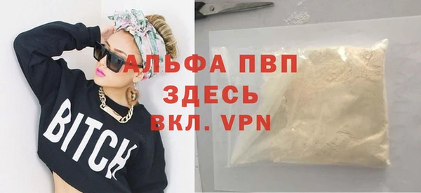 spice Беломорск