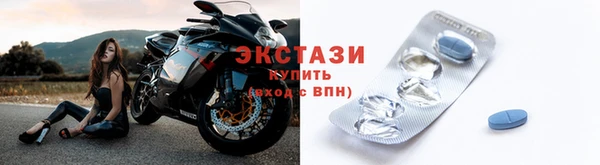 spice Беломорск