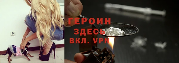 кокаин премиум Белоозёрский