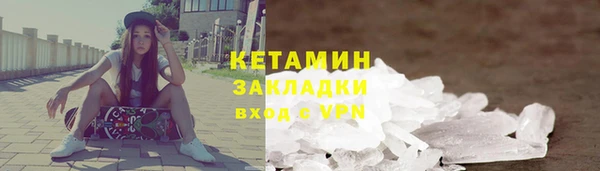 spice Беломорск