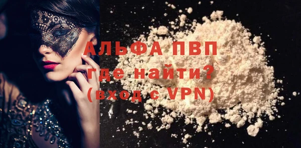 spice Беломорск