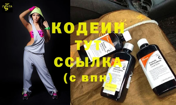 кокаин премиум Белоозёрский