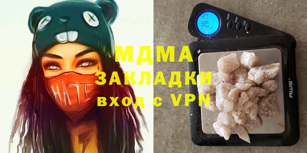 кокаин премиум Белоозёрский