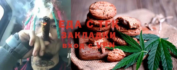 кокаин премиум Белоозёрский