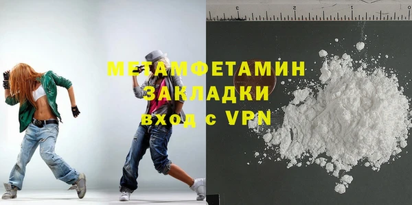 spice Беломорск