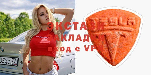 ешки Белокуриха