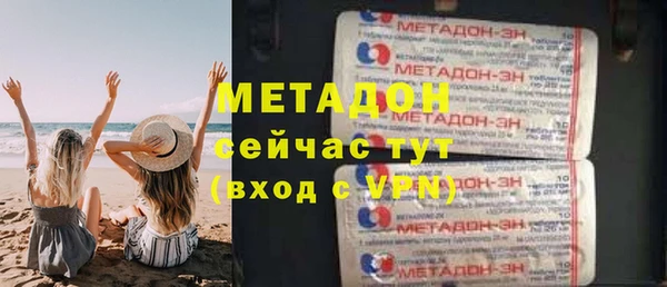 кокаин премиум Белоозёрский