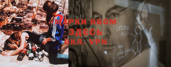 spice Беломорск