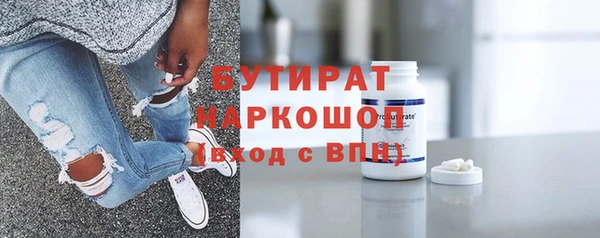 ешки Белокуриха