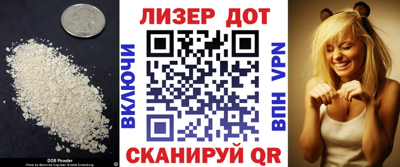 hydra ТОР  Маркс  ЛСД экстази ecstasy 