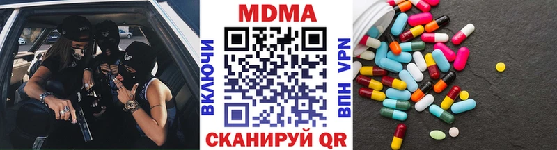 наркотики  Маркс  МДМА VHQ 