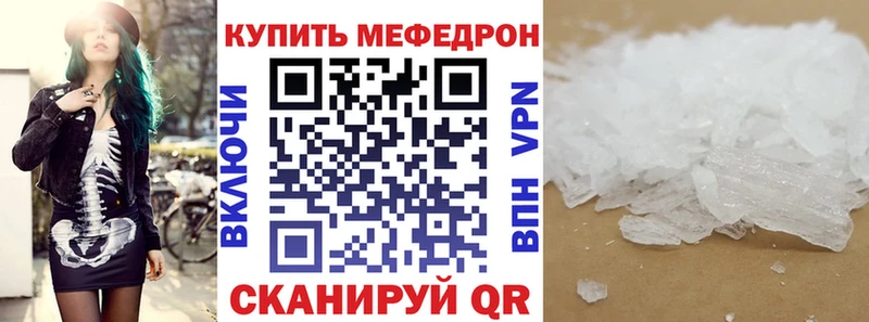 мориарти как зайти  Маркс  МЕФ mephedrone  где продают наркотики 