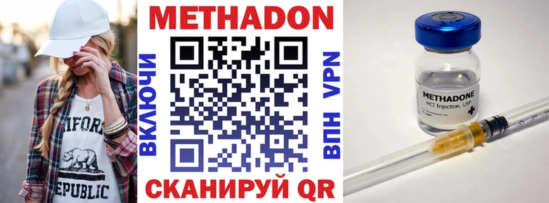 наркошоп Маркс МЕТАДОН мёд