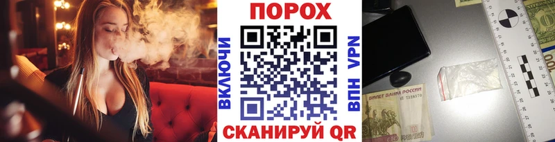 продажа наркотиков Маркс МЕТАМФЕТАМИН винт