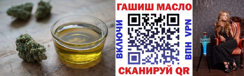 ТГК гашишное масло  Маркс 