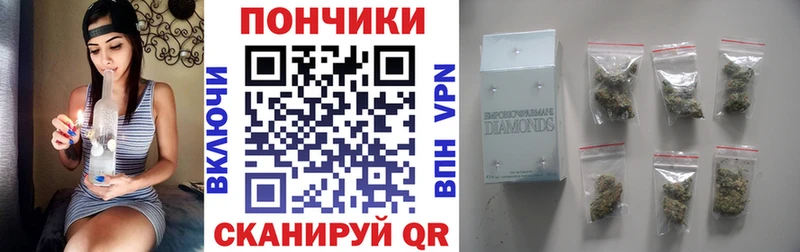 Бошки Шишки марихуана  Маркс 